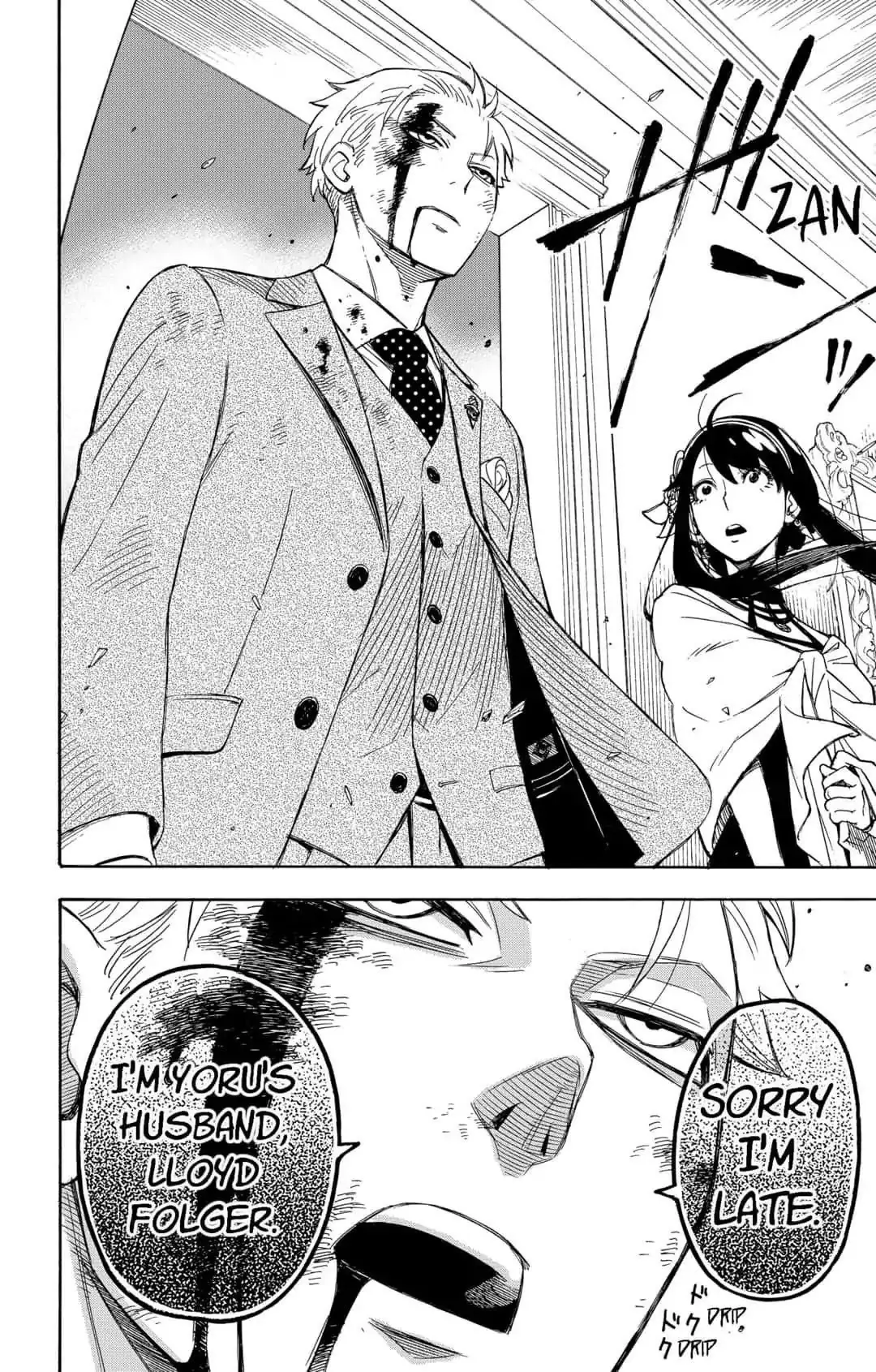 Spy x Family Chapter 2 Page 39