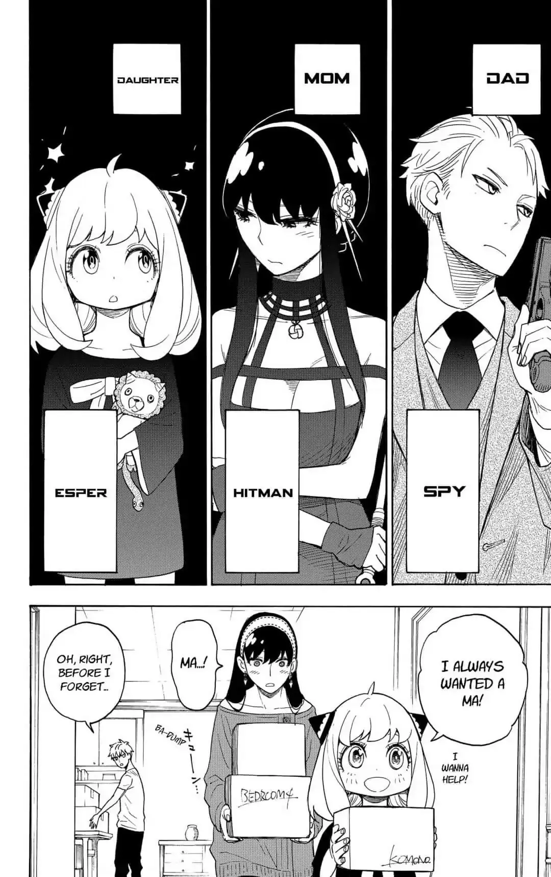 Spy x Family Chapter 3 Page 3