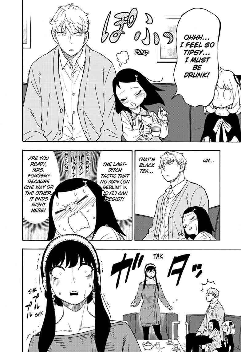 Spy x Family Chapter 59 Page 17