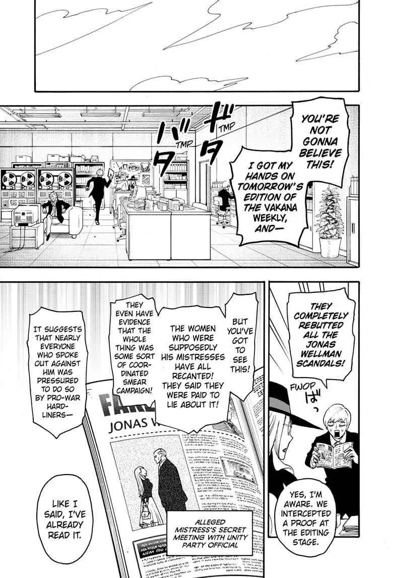 Spy x Family Chapter 63 Page 12