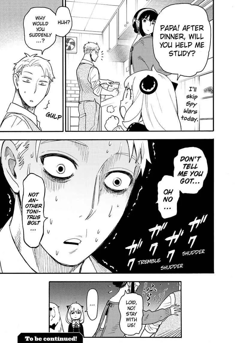 Spy x Family Chapter 64 Page 16