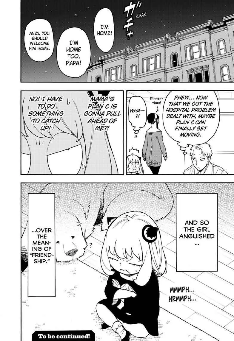 Spy x Family Chapter 67 Page 16