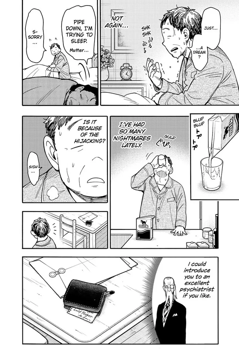 Spy x Family Chapter 77 Page 3
