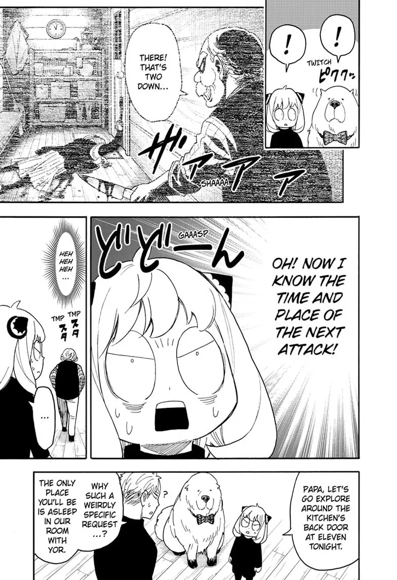Spy x Family Chapter 94 Page 22