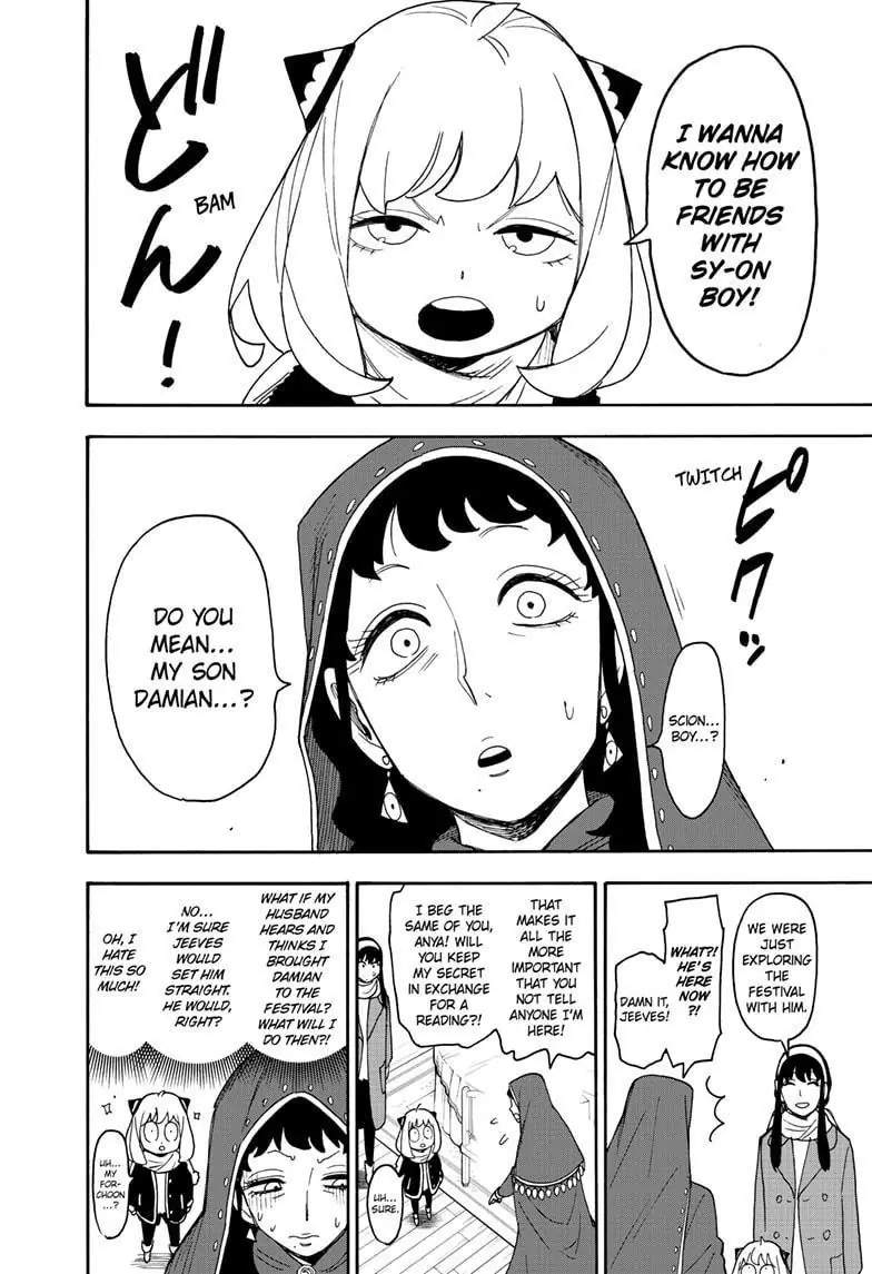 Spy x Family Chapter 108 Page 5