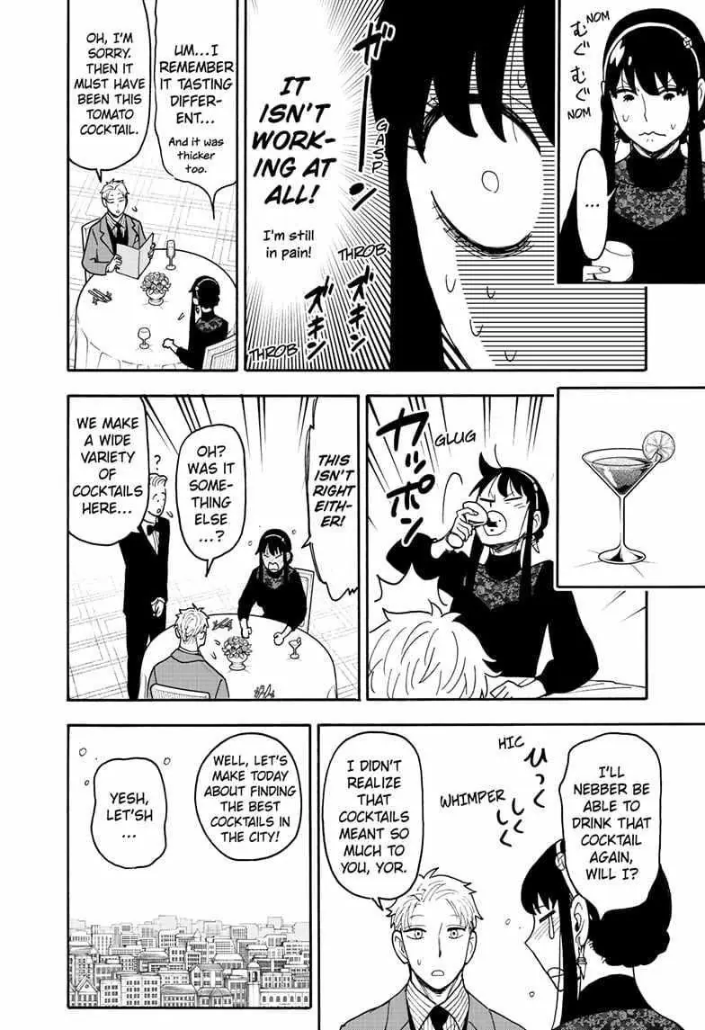 Spy x Family Chapter 119 Page 11