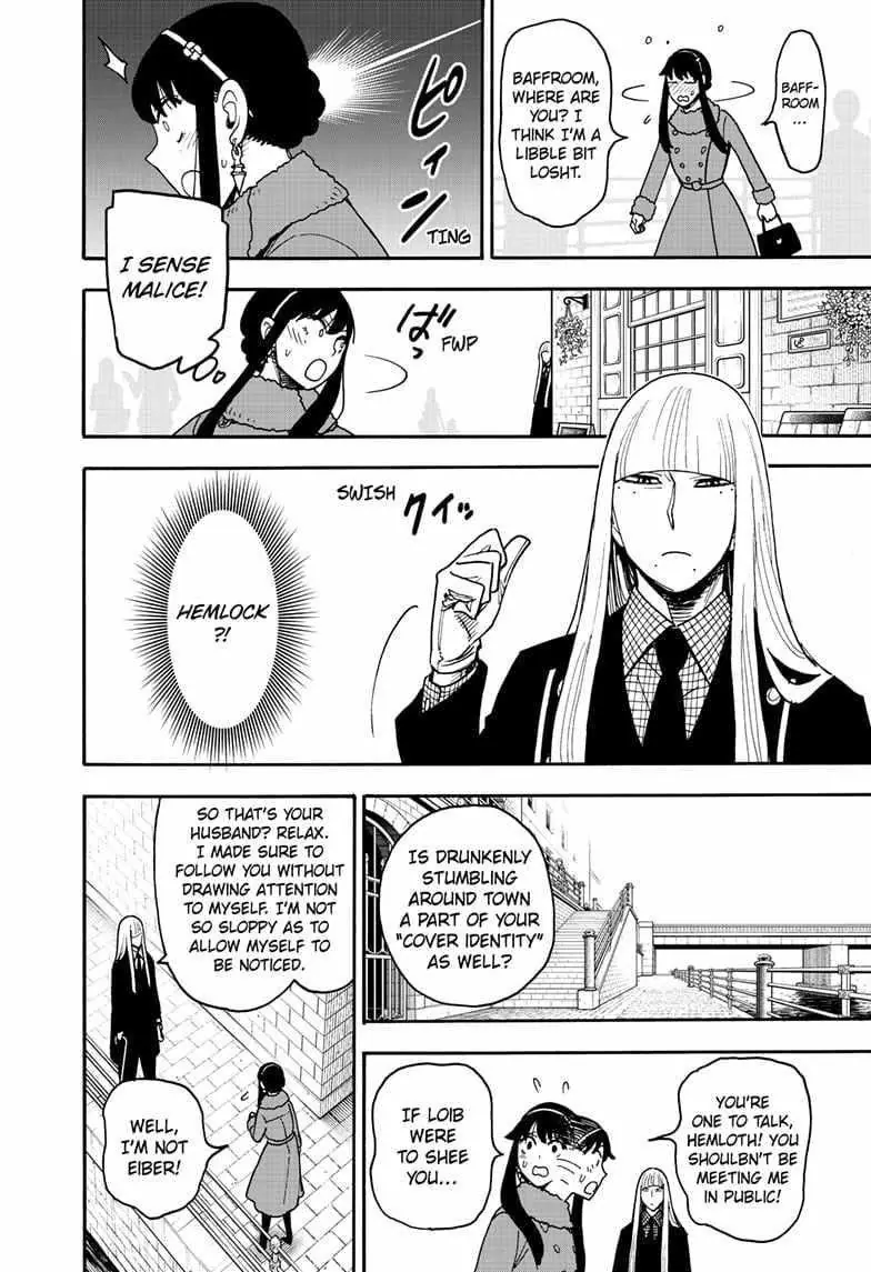 Spy x Family Chapter 119 Page 13