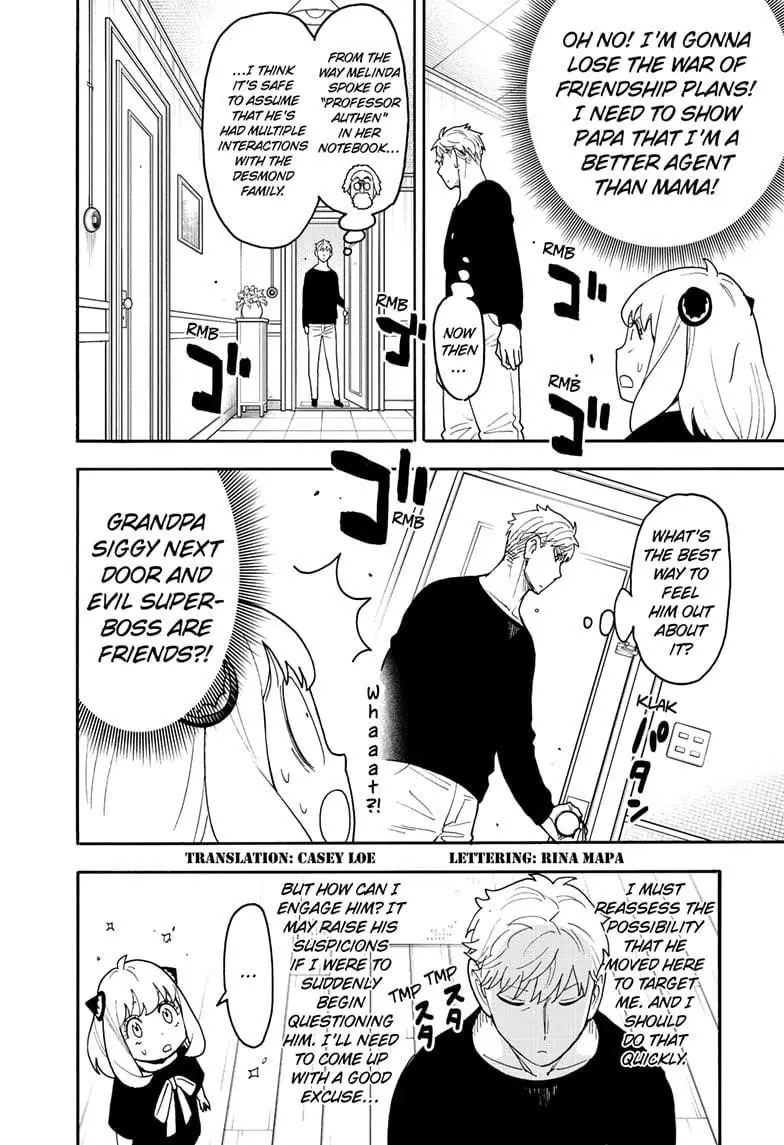 Spy x Family Chapter 122 Page 3
