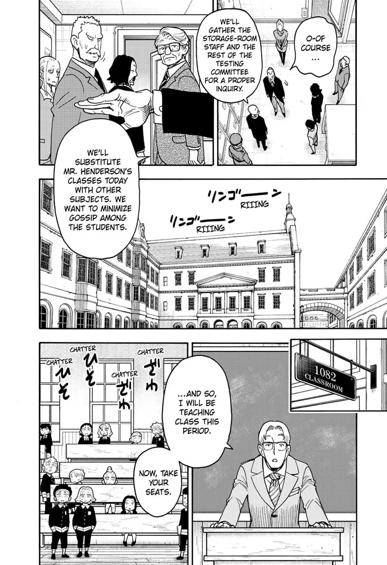 Spy x Family Chapter 124 Page 7