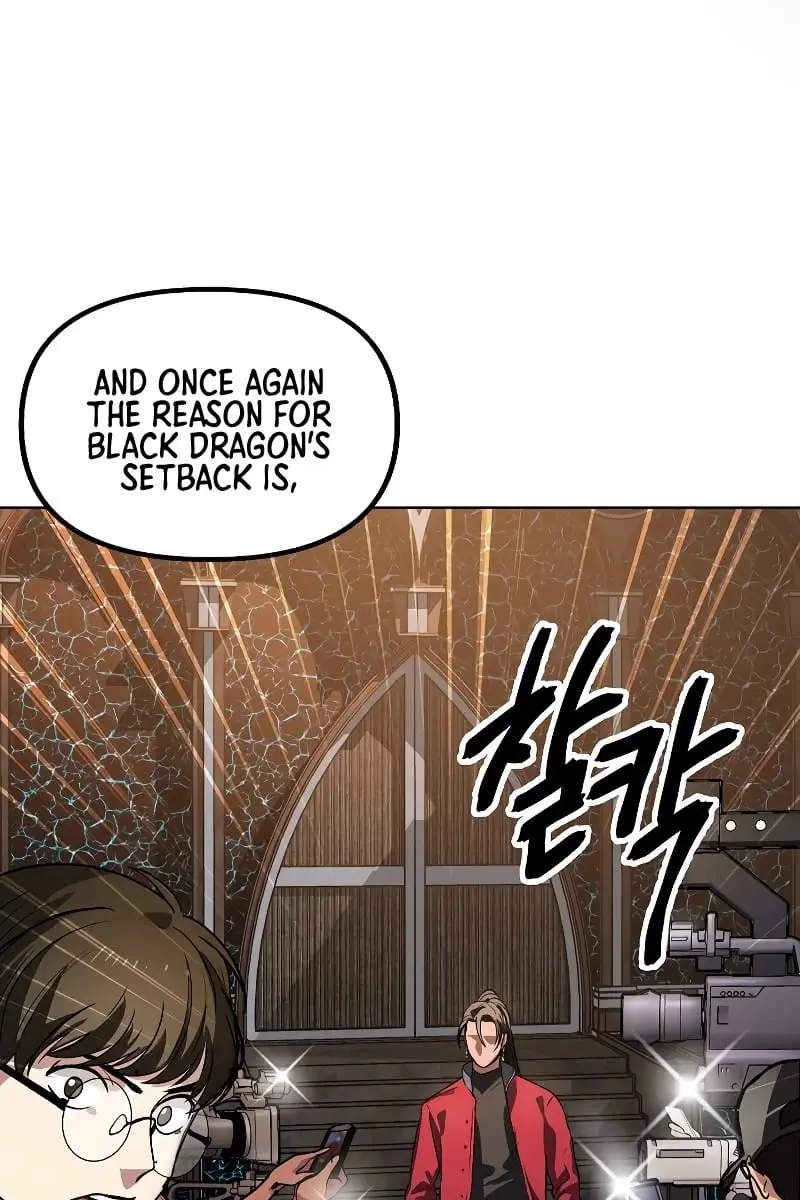 SSS Class Revival Hunter Chapter 1 Page 6