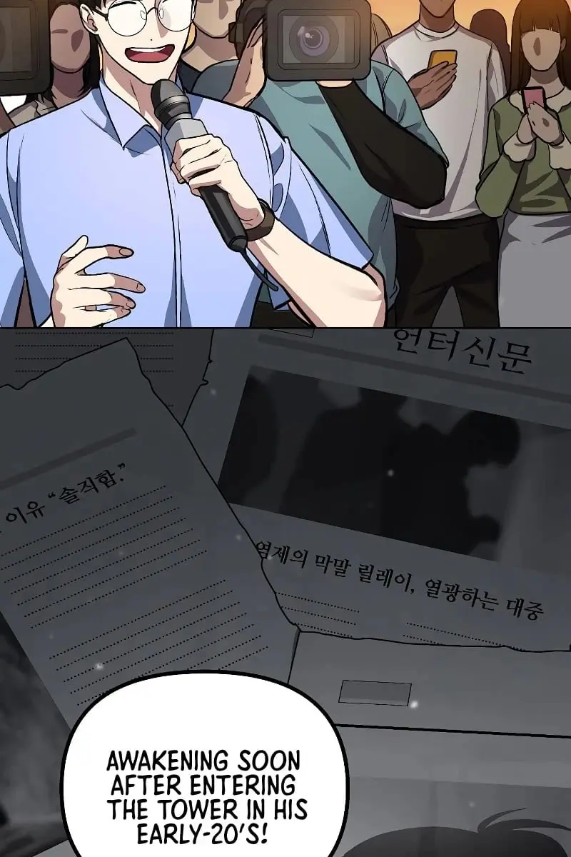 SSS Class Revival Hunter Chapter 1 Page 50