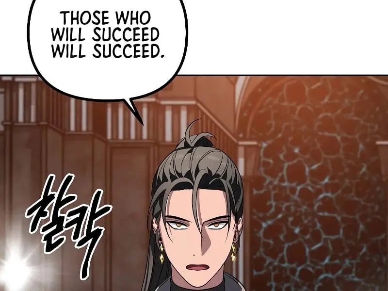 SSS Class Revival Hunter Chapter 1 Page 58