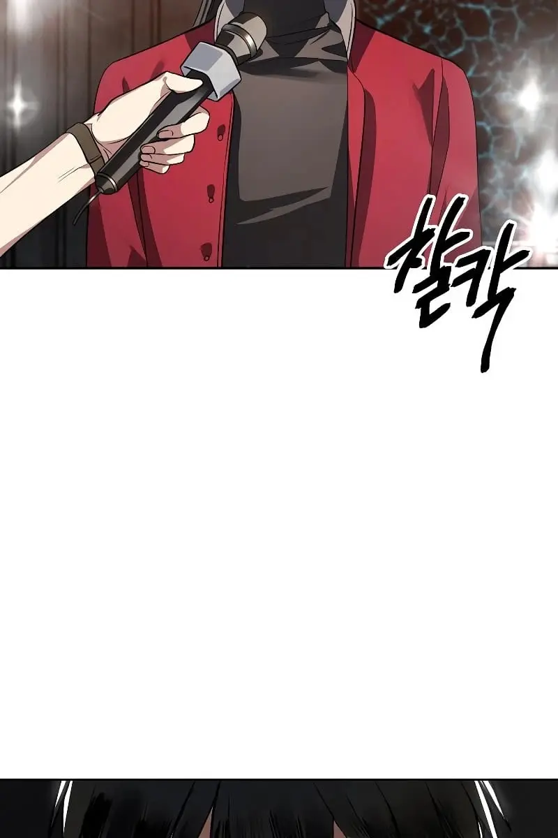 SSS Class Revival Hunter Chapter 1 Page 59