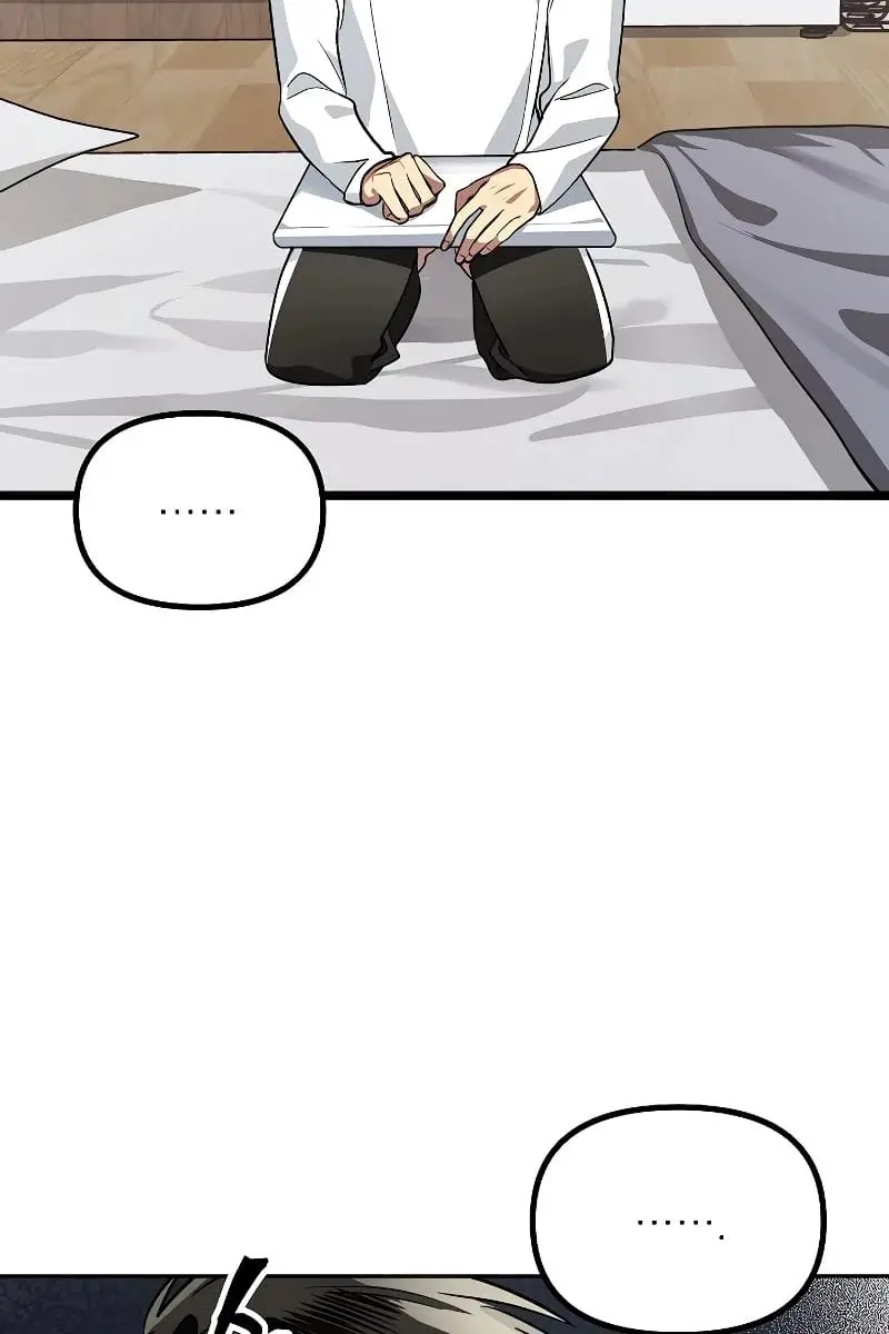 SSS Class Revival Hunter Chapter 1 Page 71
