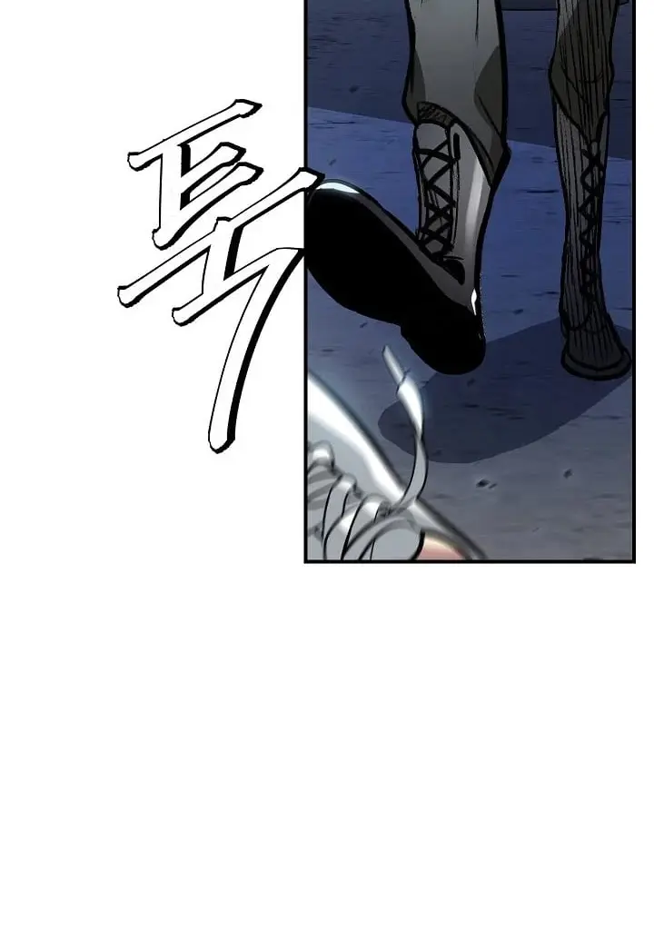 SSS Class Revival Hunter Chapter 2 Page 87