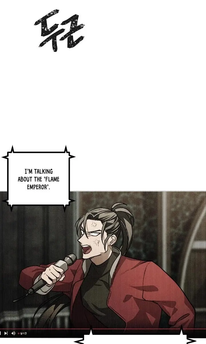 SSS Class Revival Hunter Chapter 3 Page 6