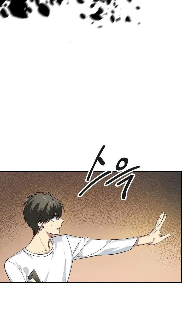 SSS Class Revival Hunter Chapter 3 Page 12
