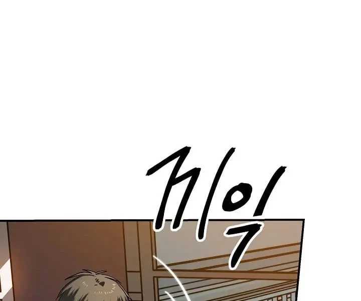 SSS Class Revival Hunter Chapter 3 Page 39