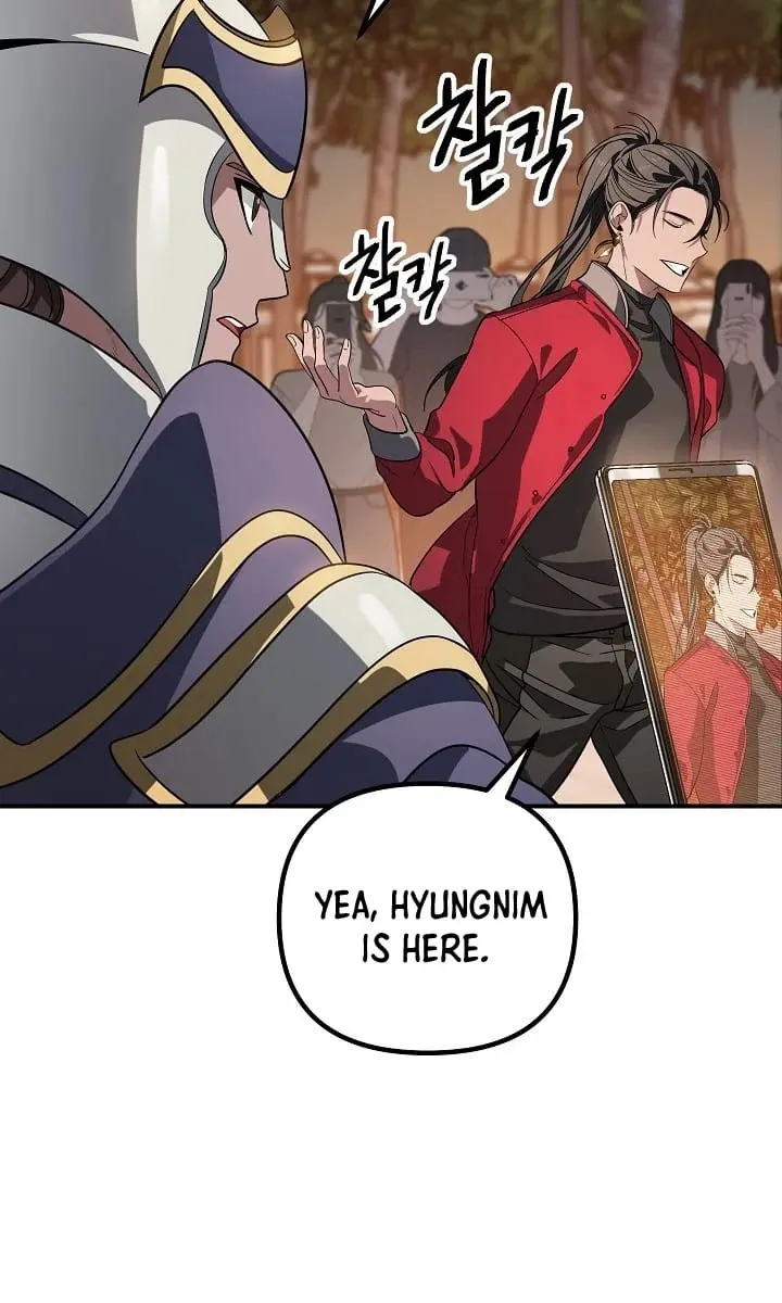 SSS Class Revival Hunter Chapter 3 Page 70