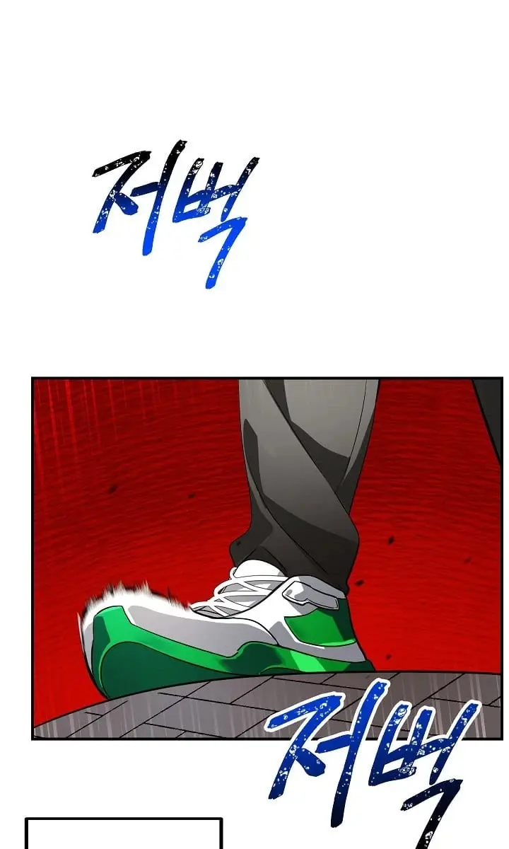 SSS Class Revival Hunter Chapter 3 Page 87
