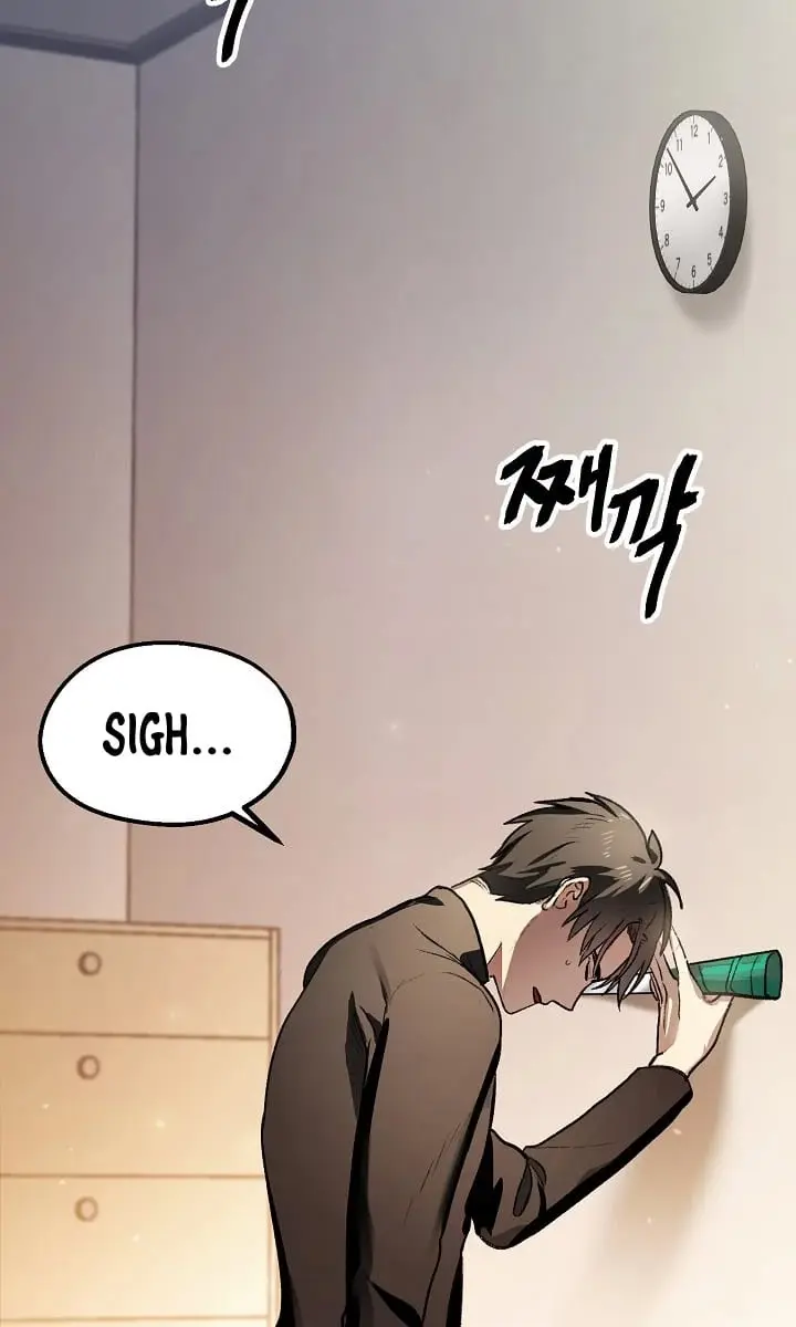 SSS Class Revival Hunter Chapter 4 Page 12
