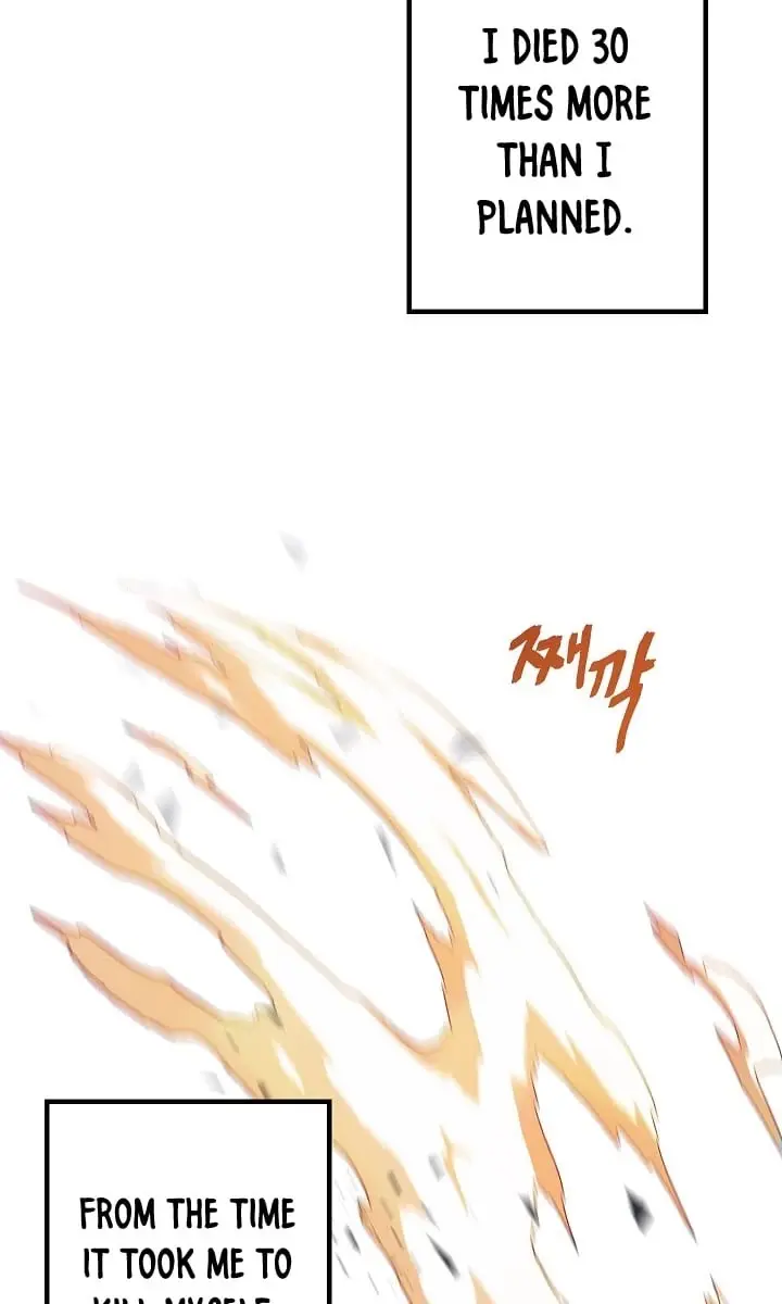 SSS Class Revival Hunter Chapter 4 Page 14