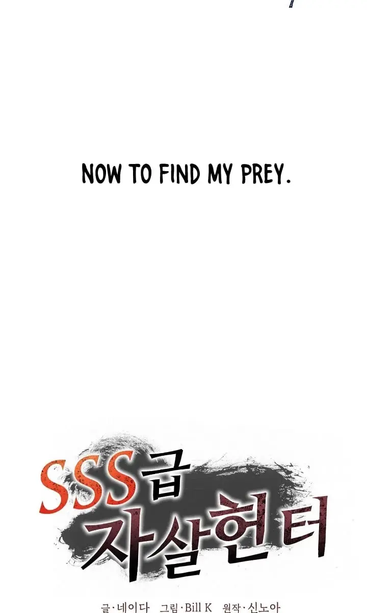 SSS Class Revival Hunter Chapter 4 Page 22