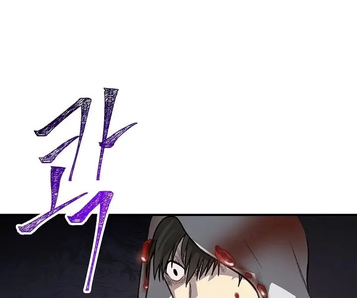SSS Class Revival Hunter Chapter 4 Page 67