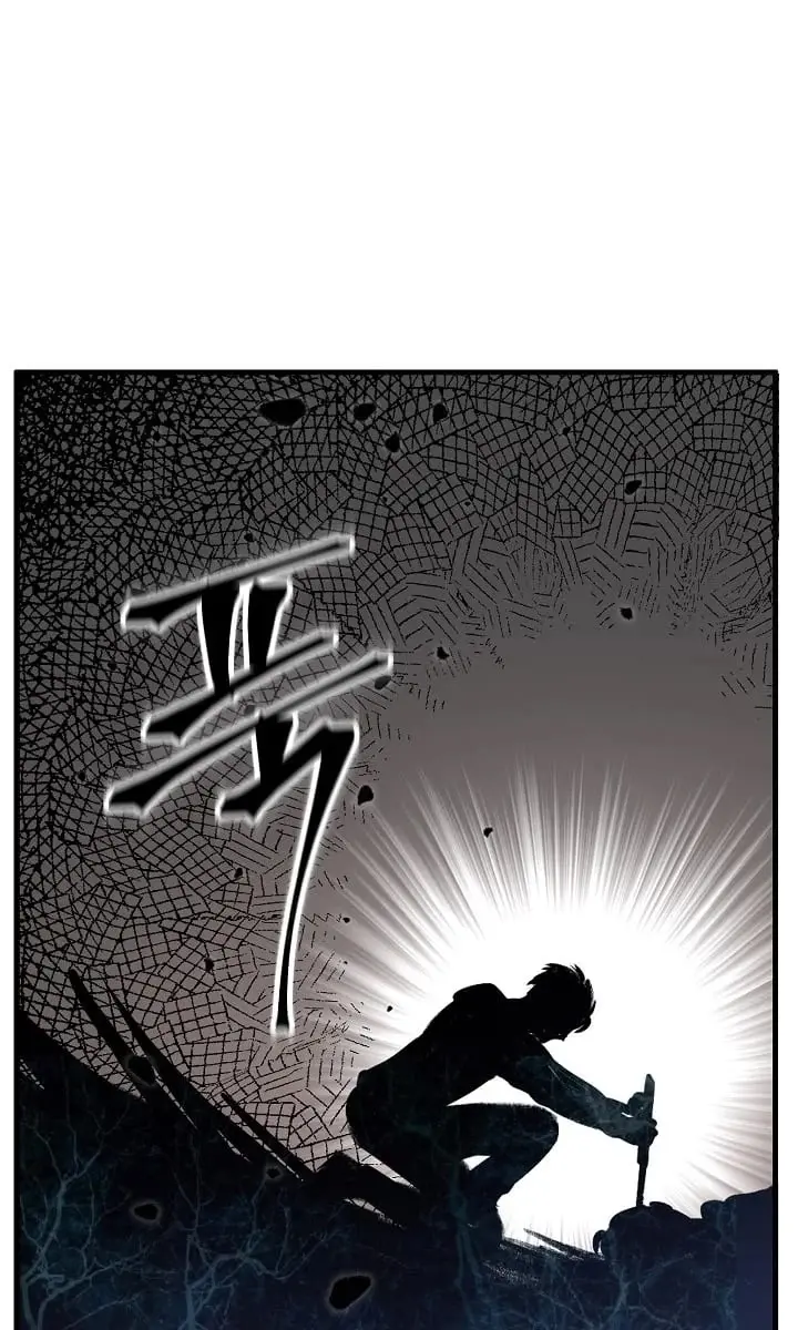 SSS Class Revival Hunter Chapter 4 Page 98