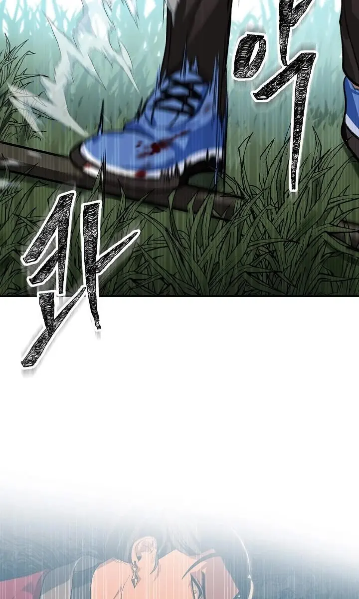 SSS Class Revival Hunter Chapter 4 Page 107
