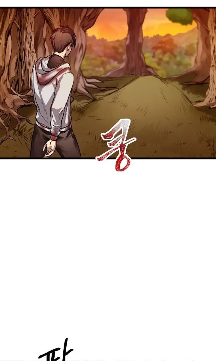 SSS Class Revival Hunter Chapter 4 Page 119