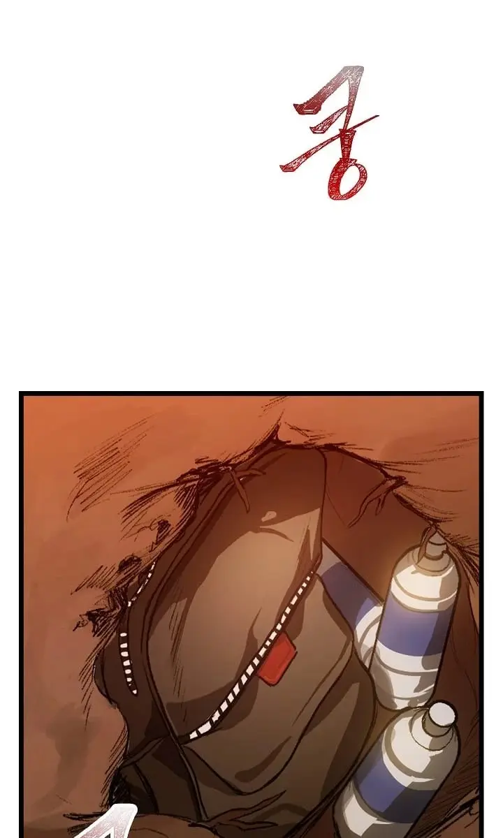SSS Class Revival Hunter Chapter 4 Page 121