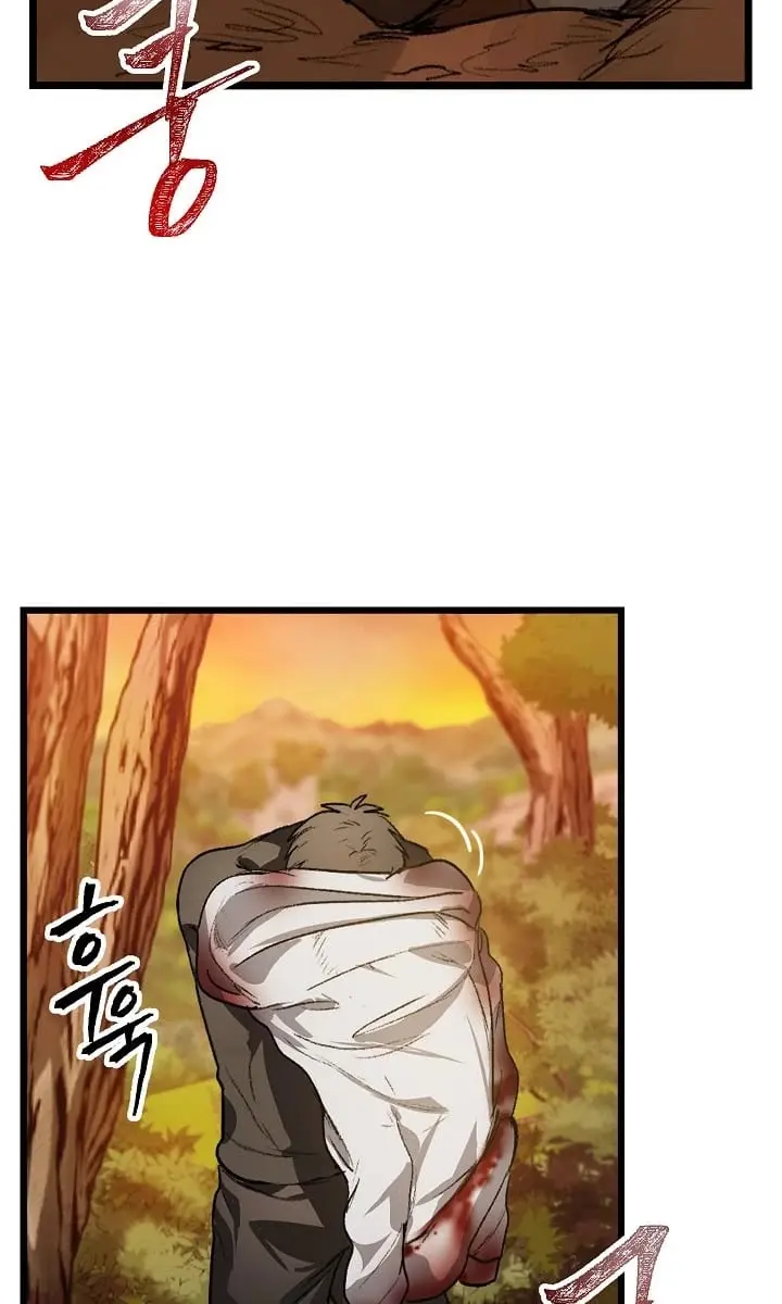 SSS Class Revival Hunter Chapter 4 Page 122