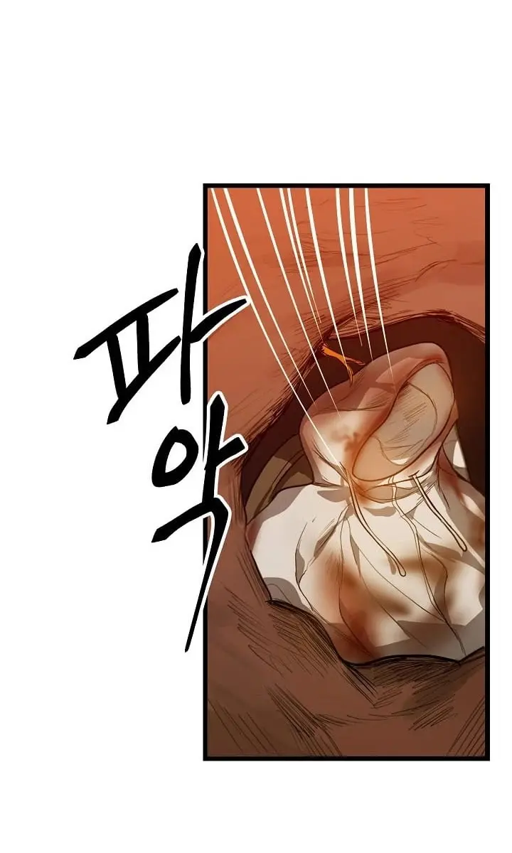 SSS Class Revival Hunter Chapter 4 Page 124