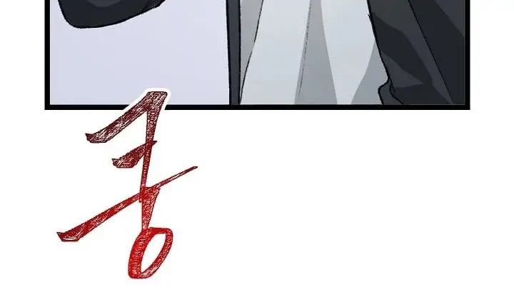 SSS Class Revival Hunter Chapter 4 Page 126