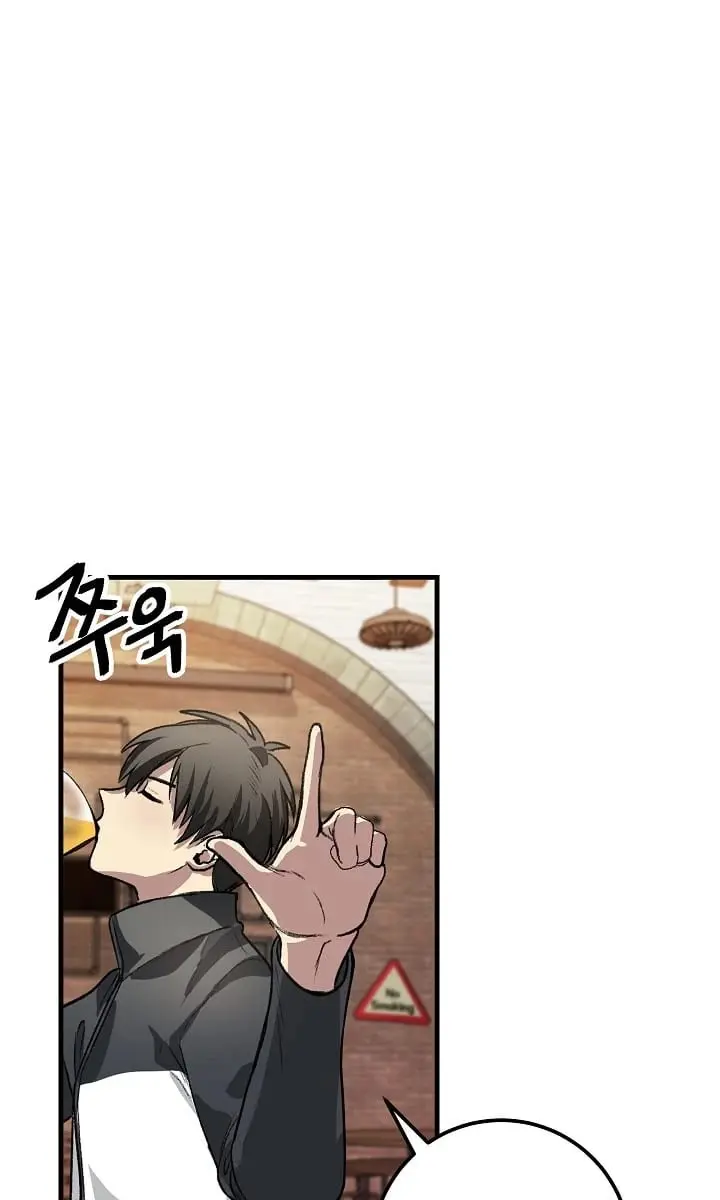 SSS Class Revival Hunter Chapter 4 Page 148