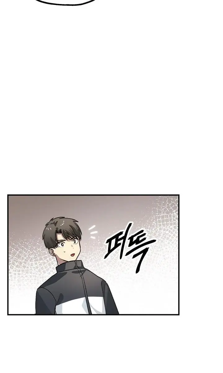 SSS Class Revival Hunter Chapter 5 Page 65