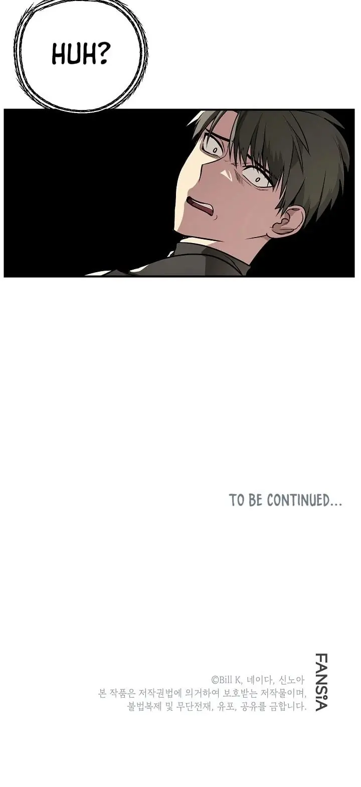 SSS Class Revival Hunter Chapter 6 Page 97