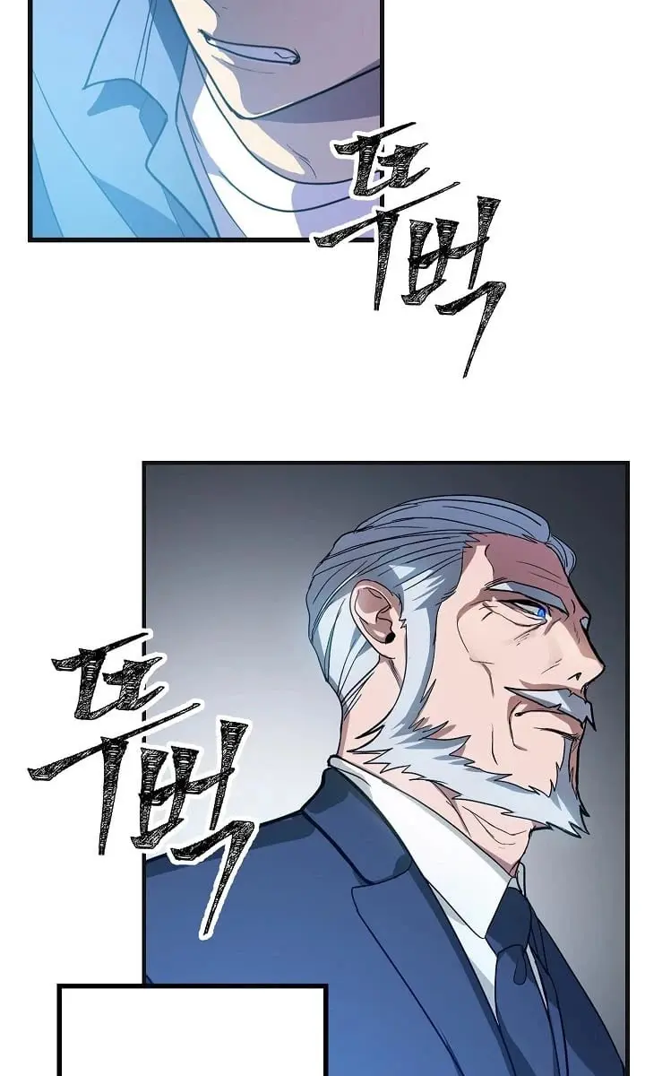 SSS Class Revival Hunter Chapter 9 Page 45