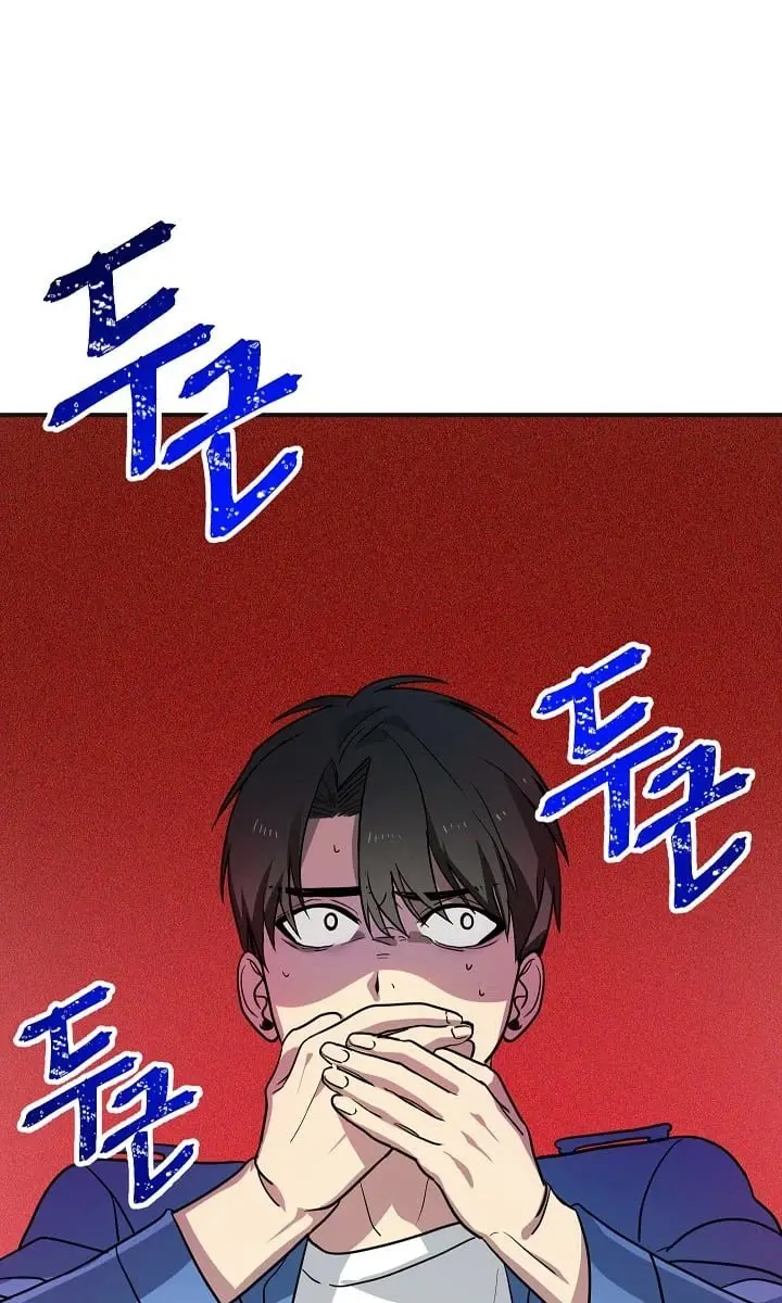 SSS Class Revival Hunter Chapter 9 Page 53