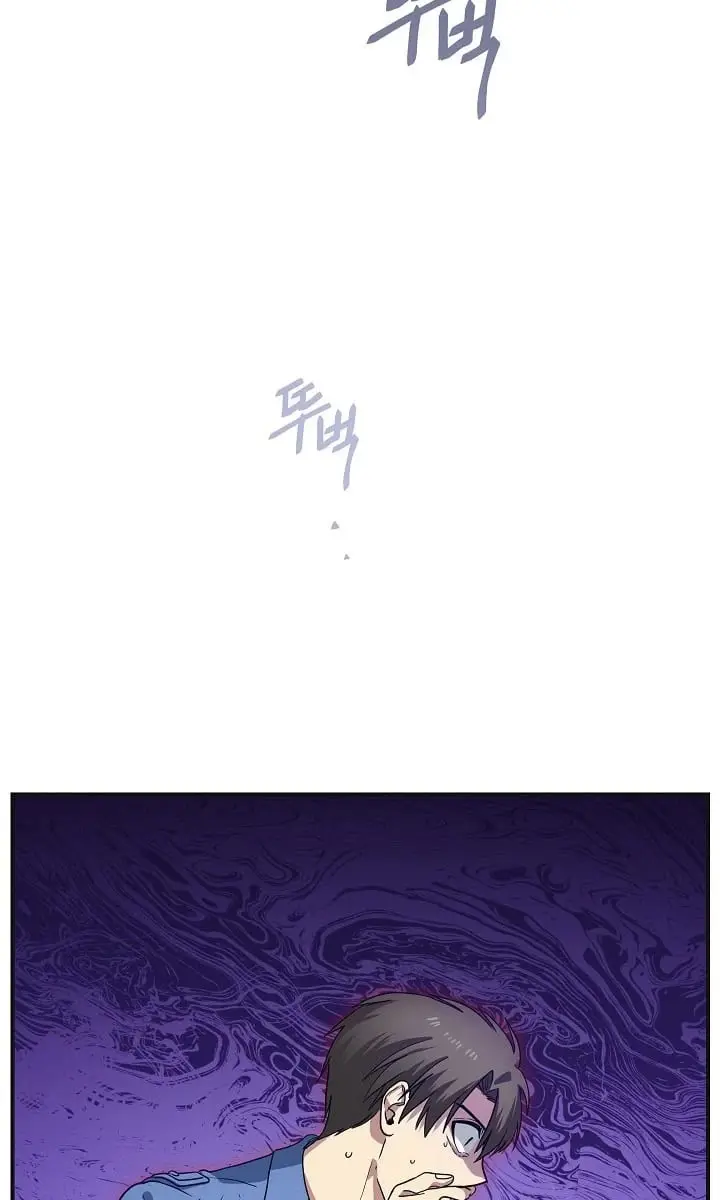SSS Class Revival Hunter Chapter 9 Page 57