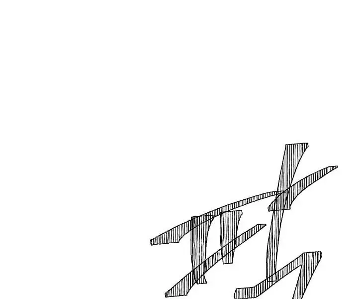 SSS Class Revival Hunter Chapter 9 Page 61