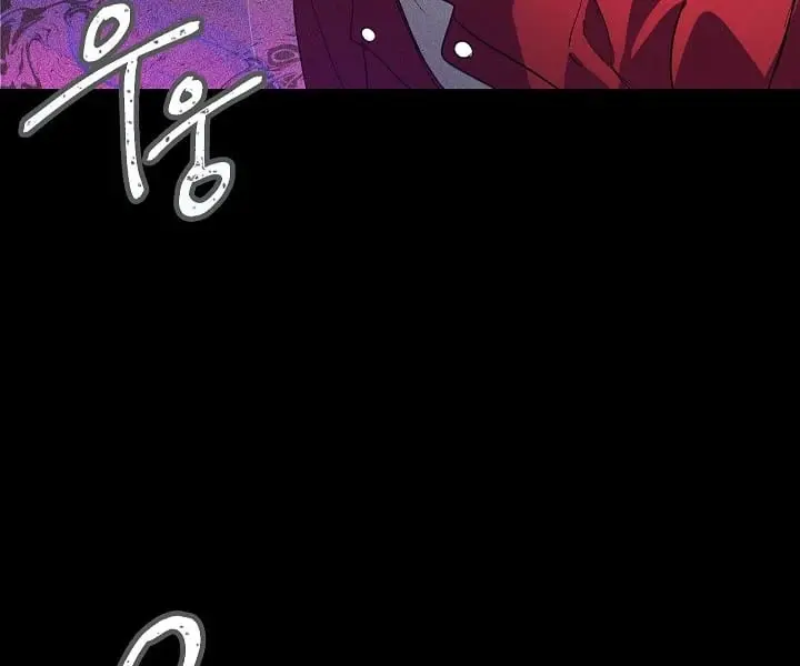 SSS Class Revival Hunter Chapter 10 Page 124