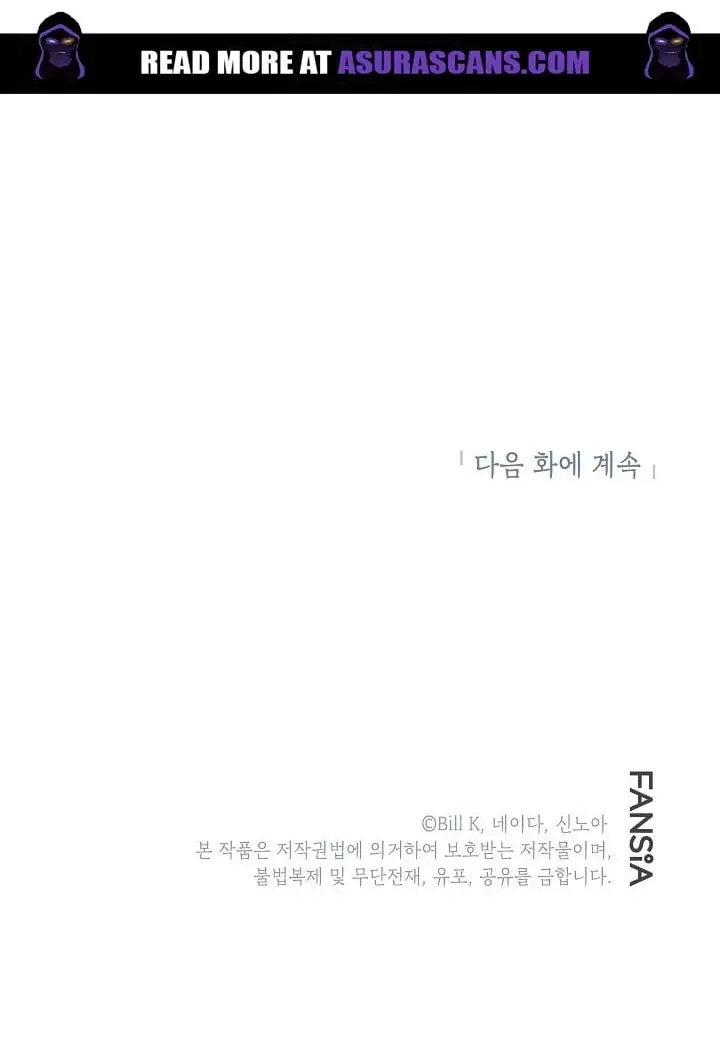 SSS Class Revival Hunter Chapter 12 Page 100