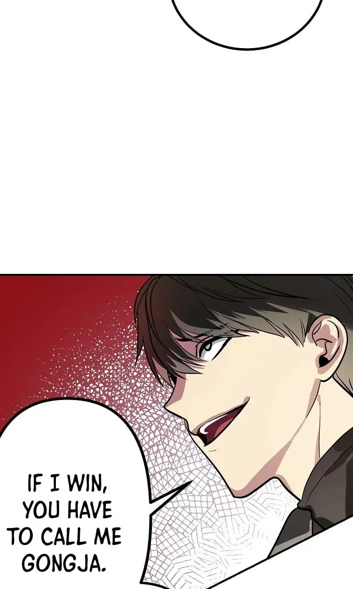 SSS Class Revival Hunter Chapter 13 Page 79