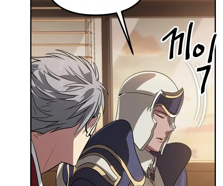 SSS Class Revival Hunter Chapter 18 Page 35