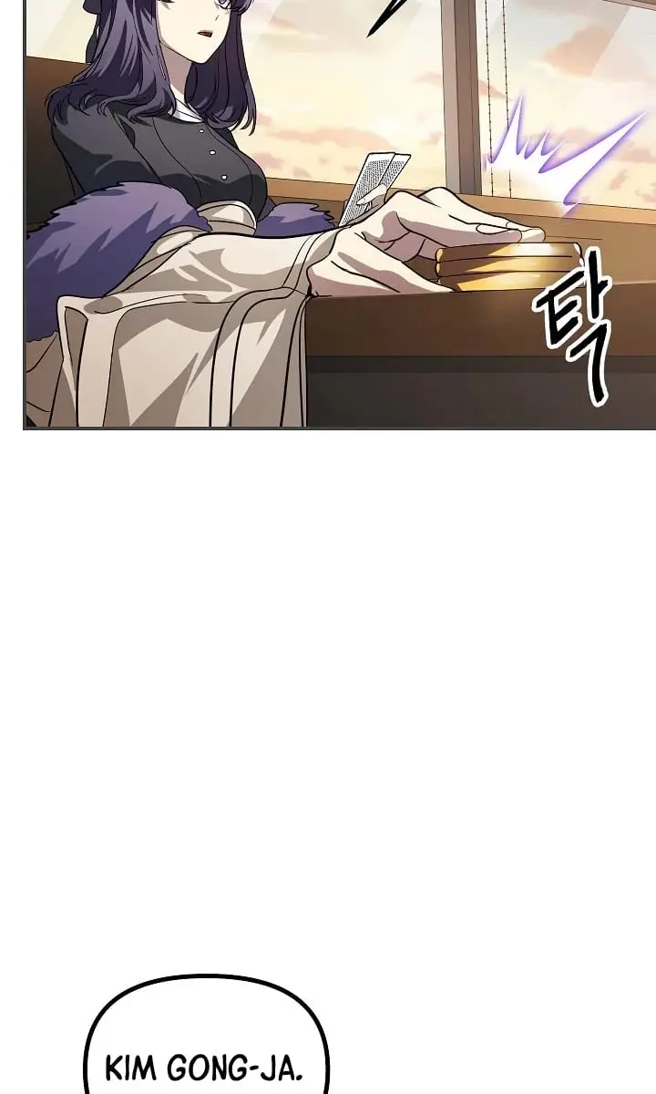 SSS Class Revival Hunter Chapter 18 Page 68