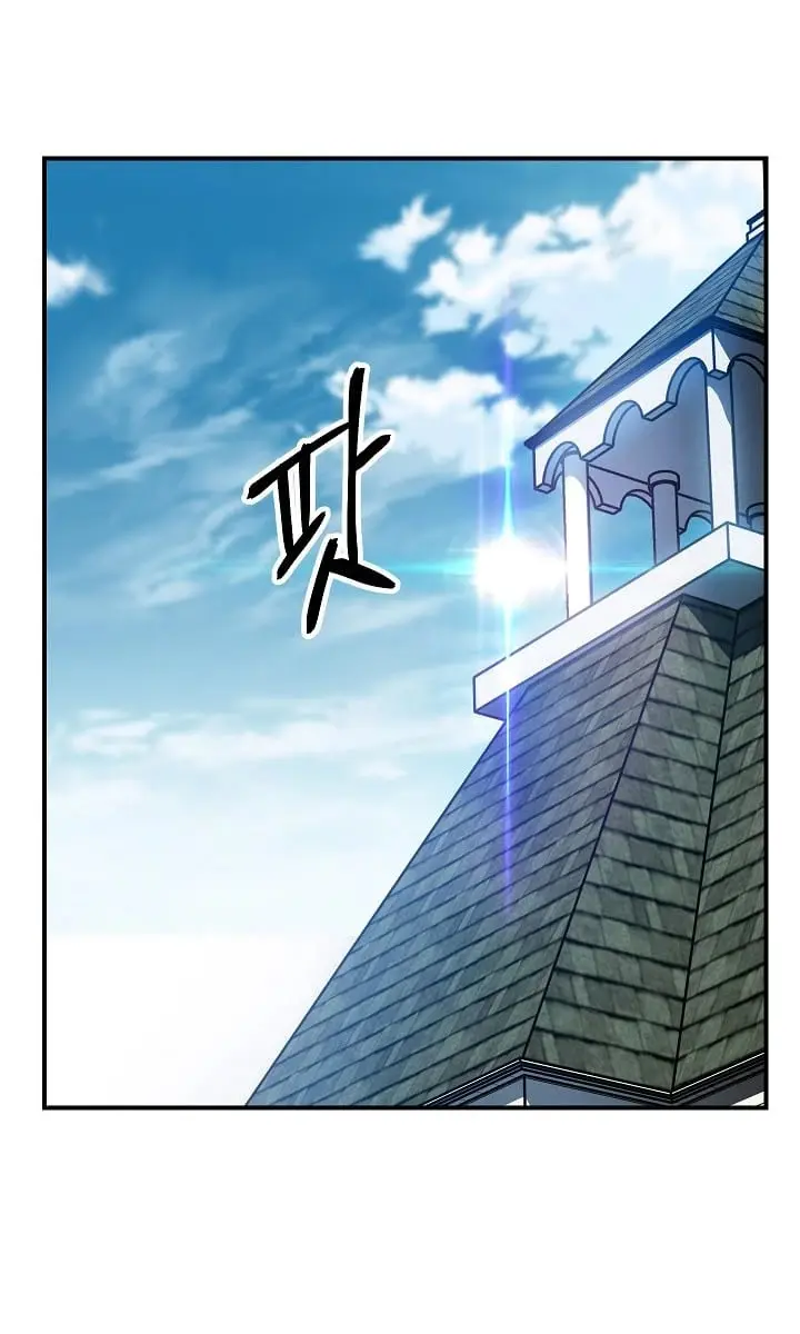 SSS Class Revival Hunter Chapter 19 Page 49