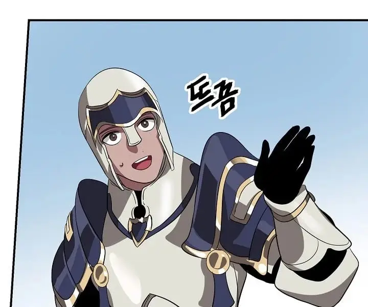 SSS Class Revival Hunter Chapter 19 Page 76
