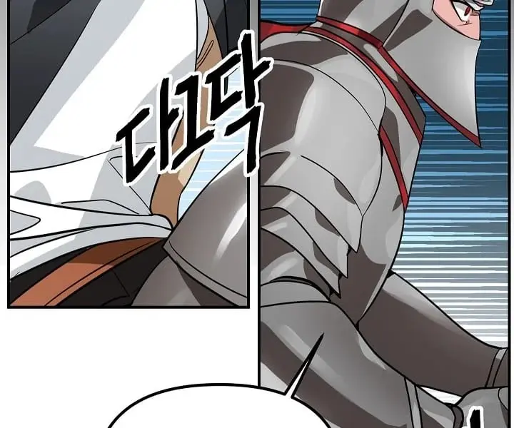 SSS Class Revival Hunter Chapter 21 Page 7